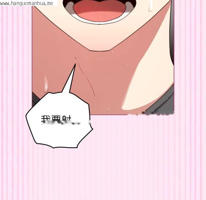 韩国漫画配角的生存任务韩漫_配角的生存任务-第61话在线免费阅读-韩国漫画-第158张图片