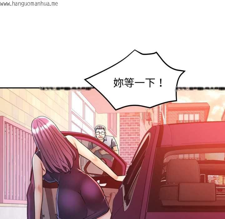 韩国漫画可以爱你吗/似曾相识的她韩漫_可以爱你吗/似曾相识的她-第100话在线免费阅读-韩国漫画-第149张图片