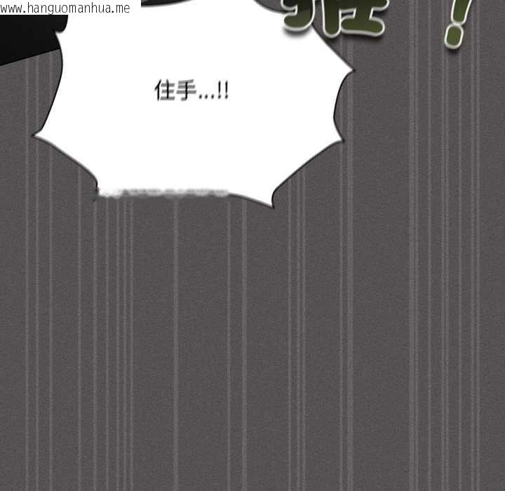 韩国漫画神圣陷阱/中了传教士的美人计韩漫_神圣陷阱/中了传教士的美人计-第41话在线免费阅读-韩国漫画-第82张图片
