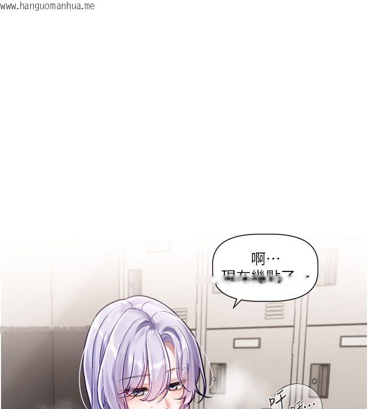 韩国漫画恋爱版本更新中韩漫_恋爱版本更新中-第1话-身兼多职的总监在线免费阅读-韩国漫画-第229张图片
