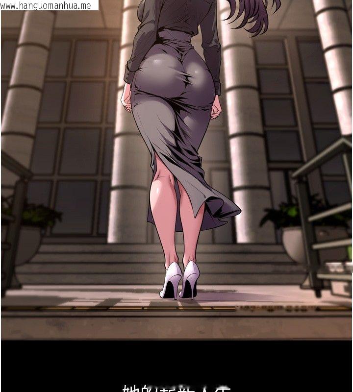 韩国漫画狱火重生韩漫_狱火重生-第64话-新的复仇计划在线免费阅读-韩国漫画-第50张图片