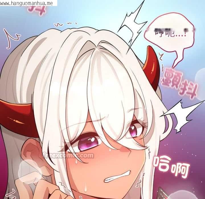 韩国漫画配角的生存任务韩漫_配角的生存任务-第61话在线免费阅读-韩国漫画-第15张图片