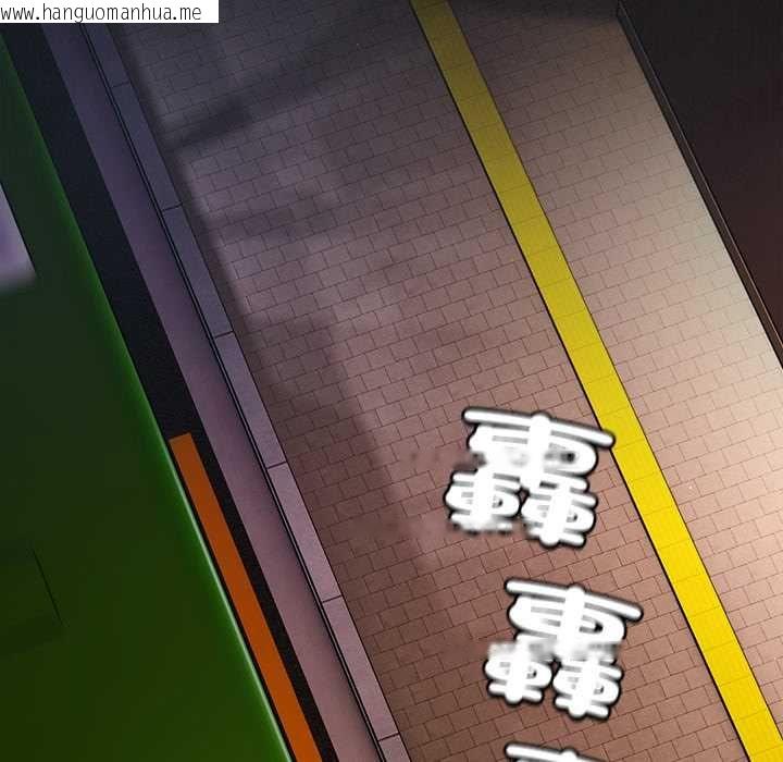 韩国漫画神圣陷阱/中了传教士的美人计韩漫_神圣陷阱/中了传教士的美人计-第41话在线免费阅读-韩国漫画-第43张图片