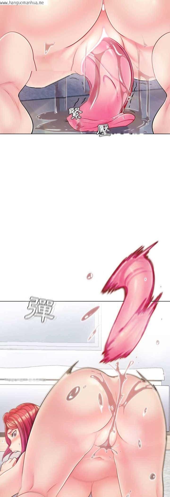 韩国漫画脱序教师韩漫_脱序教师-第3话在线免费阅读-韩国漫画-第26张图片