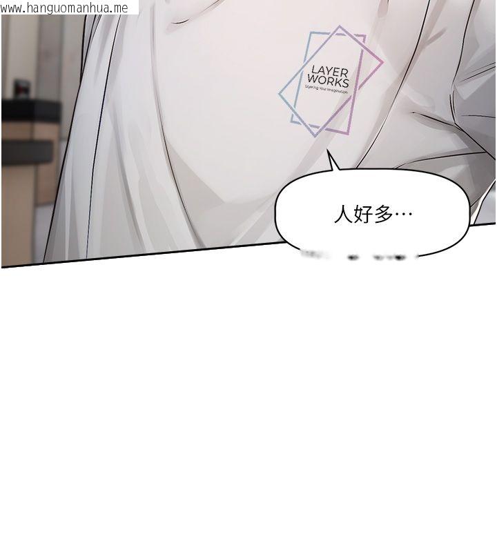 韩国漫画恋爱版本更新中韩漫_恋爱版本更新中-第1话-身兼多职的总监在线免费阅读-韩国漫画-第175张图片