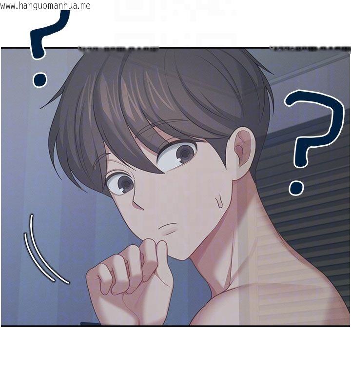 韩国漫画飞机杯女神连线中韩漫_飞机杯女神连线中-第59话-詹希橙的秘密身分在线免费阅读-韩国漫画-第35张图片