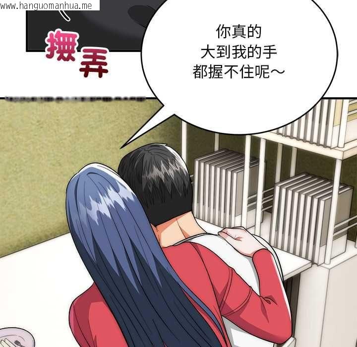 韩国漫画神雕闯都市/强雕：都市润女传说韩漫_神雕闯都市/强雕：都市润女传说-第37话在线免费阅读-韩国漫画-第100张图片