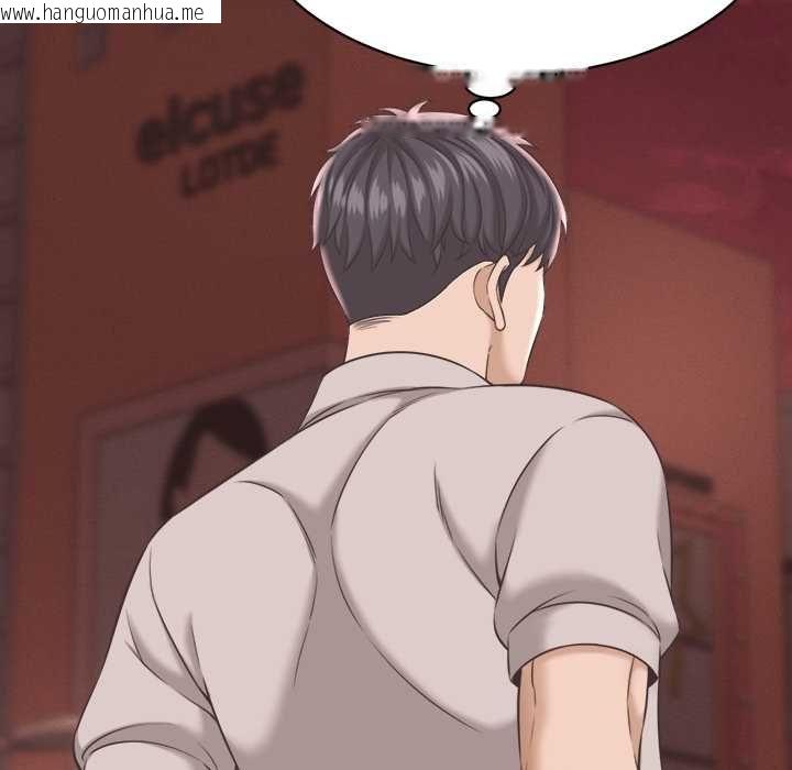 韩国漫画她们的夜晚属于我/与人妻有个秘密韩漫_她们的夜晚属于我/与人妻有个秘密-第38话在线免费阅读-韩国漫画-第47张图片