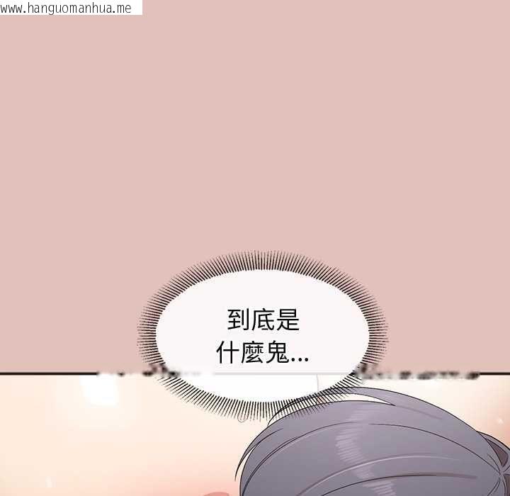 韩国漫画公主殿下要收种子啦！/公主抢孕大作战韩漫_公主殿下要收种子啦！/公主抢孕大作战-第29话在线免费阅读-韩国漫画-第128张图片