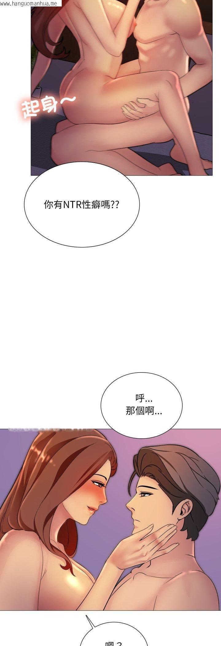 韩国漫画难解的三角关系韩漫_难解的三角关系-第15话在线免费阅读-韩国漫画-第7张图片