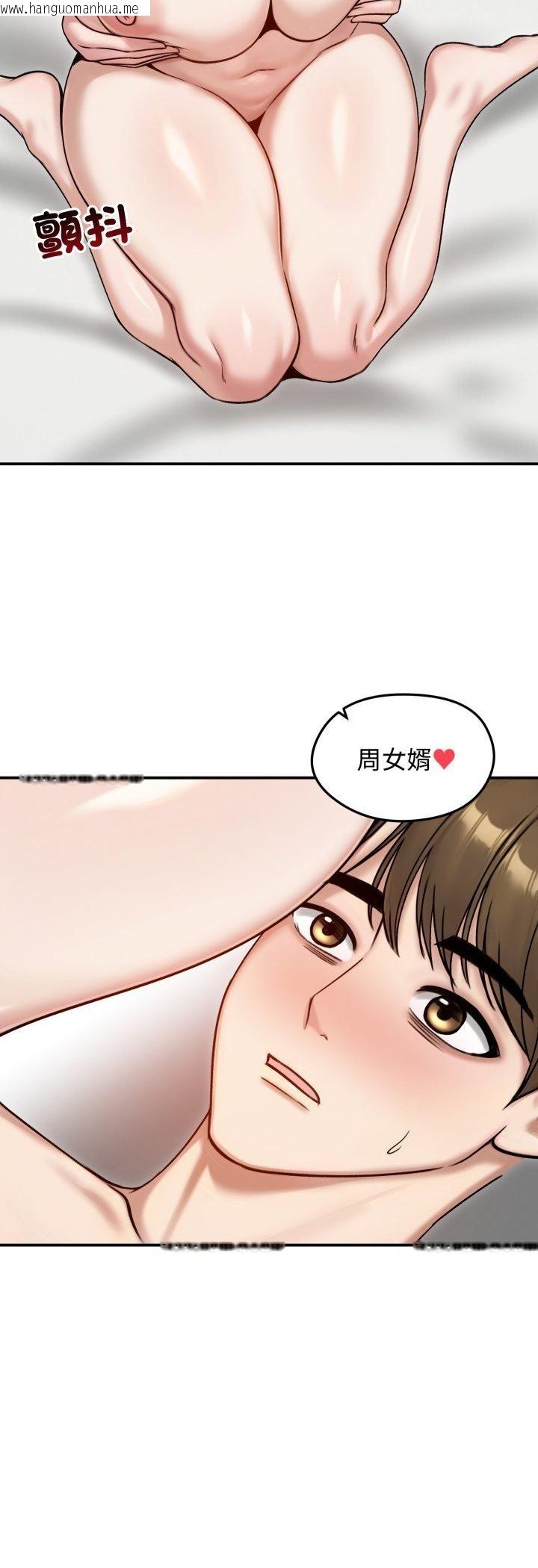 韩国漫画老婆卷款潜逃后韩漫_老婆卷款潜逃后-第55话在线免费阅读-韩国漫画-第35张图片