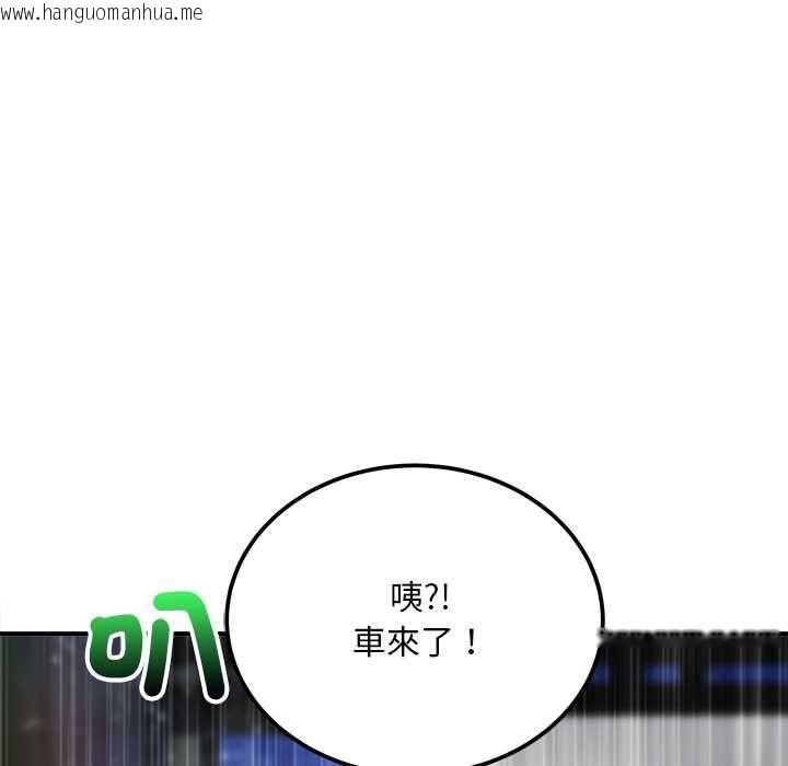 韩国漫画神雕闯都市/强雕：都市润女传说韩漫_神雕闯都市/强雕：都市润女传说-第37话在线免费阅读-韩国漫画-第36张图片