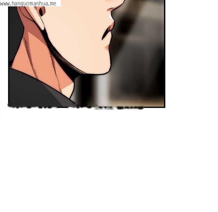 韩国漫画神雕闯都市/强雕：都市润女传说韩漫_神雕闯都市/强雕：都市润女传说-第37话在线免费阅读-韩国漫画-第134张图片