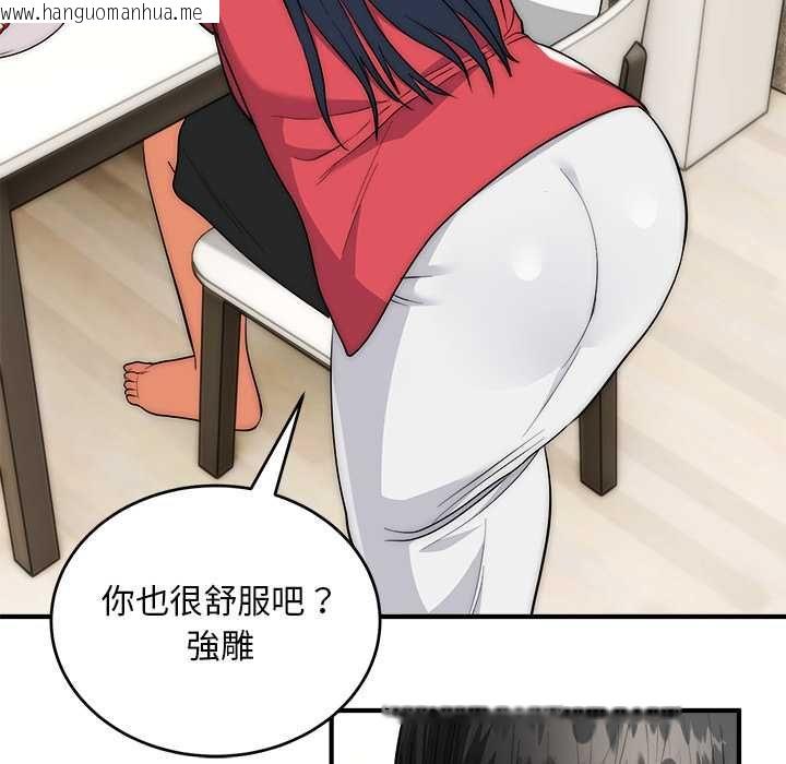 韩国漫画神雕闯都市/强雕：都市润女传说韩漫_神雕闯都市/强雕：都市润女传说-第37话在线免费阅读-韩国漫画-第101张图片
