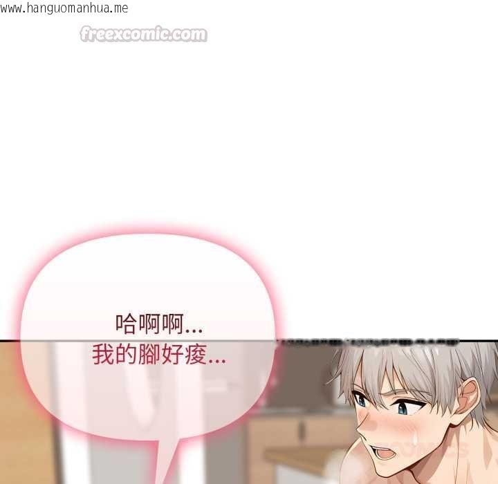 韩国漫画亲切的邻居太太们韩漫_亲切的邻居太太们-第13话在线免费阅读-韩国漫画-第75张图片