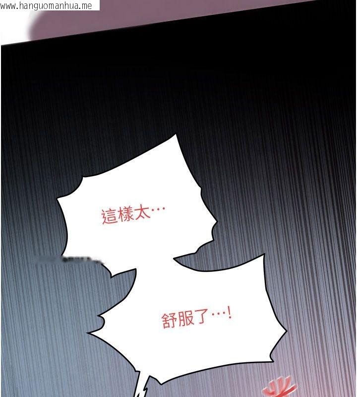 韩国漫画欲海交锋韩漫_欲海交锋-第89话-这次换妳当观众在线免费阅读-韩国漫画-第11张图片