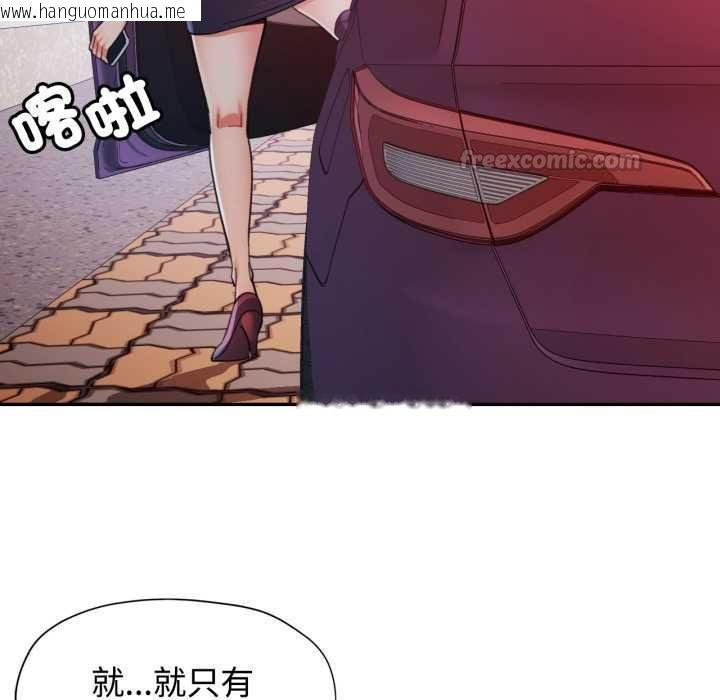 韩国漫画可以爱你吗/似曾相识的她韩漫_可以爱你吗/似曾相识的她-第100话在线免费阅读-韩国漫画-第150张图片