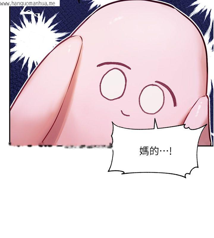 韩国漫画恋爱版本更新中韩漫_恋爱版本更新中-第1话-身兼多职的总监在线免费阅读-韩国漫画-第214张图片