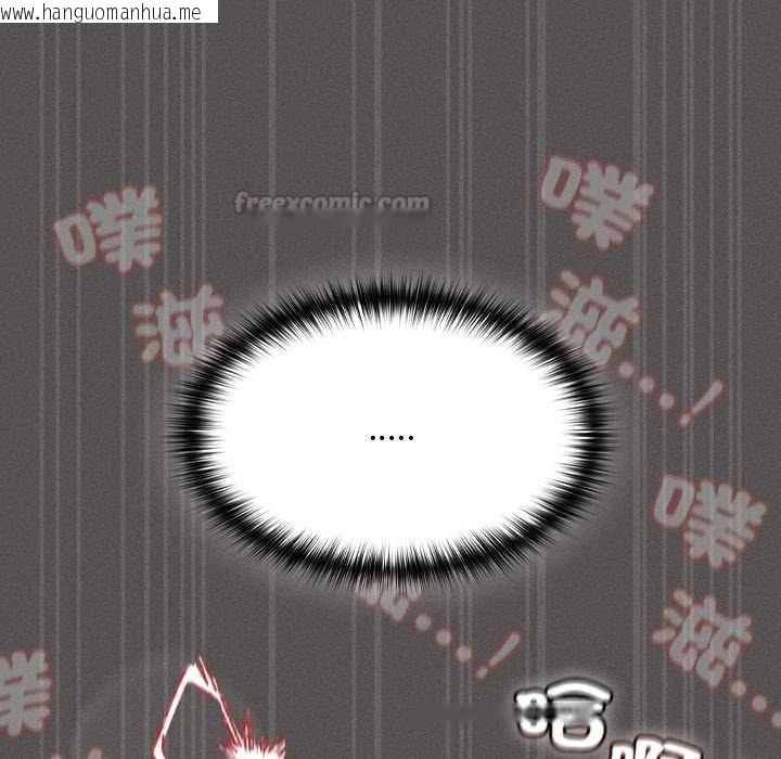 韩国漫画神圣陷阱/中了传教士的美人计韩漫_神圣陷阱/中了传教士的美人计-第41话在线免费阅读-韩国漫画-第165张图片