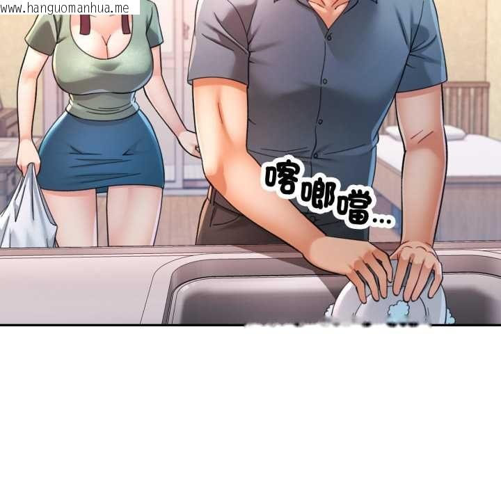 韩国漫画可以爱你吗/似曾相识的她韩漫_可以爱你吗/似曾相识的她-第100话在线免费阅读-韩国漫画-第89张图片