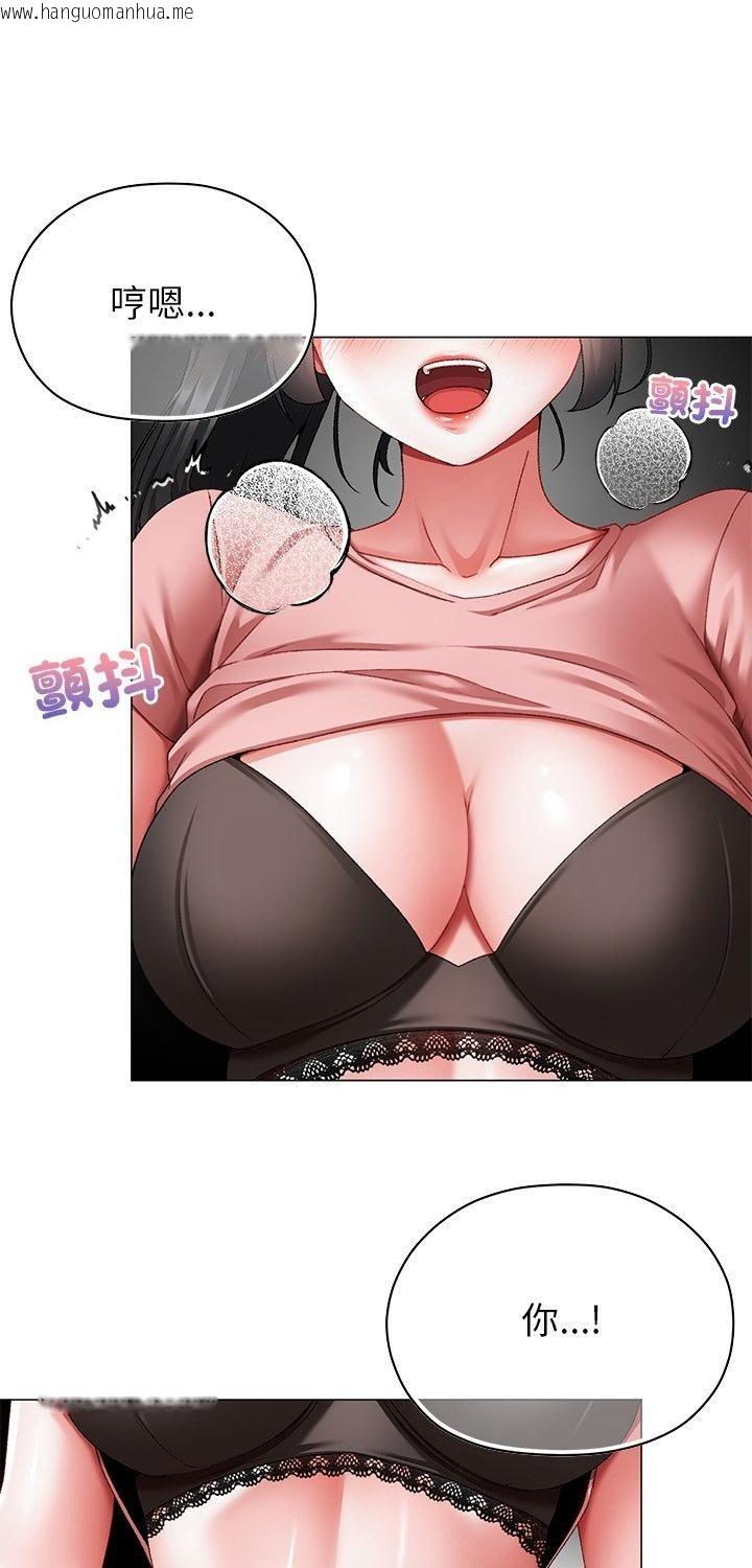 韩国漫画那个小太妹韩漫_那个小太妹-第3话在线免费阅读-韩国漫画-第1张图片