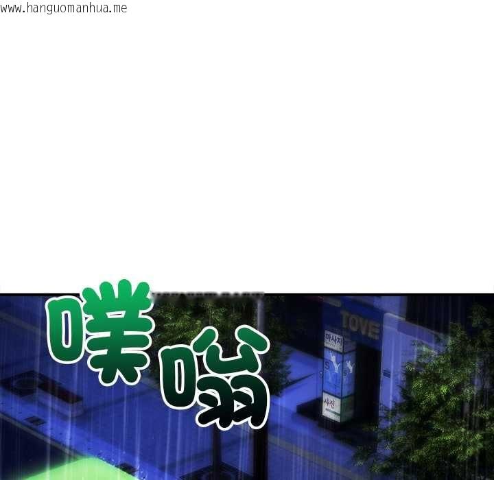 韩国漫画神雕闯都市/强雕：都市润女传说韩漫_神雕闯都市/强雕：都市润女传说-第37话在线免费阅读-韩国漫画-第50张图片