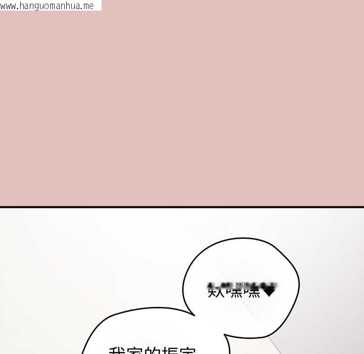 韩国漫画公主殿下要收种子啦！/公主抢孕大作战韩漫_公主殿下要收种子啦！/公主抢孕大作战-第29话在线免费阅读-韩国漫画-第108张图片