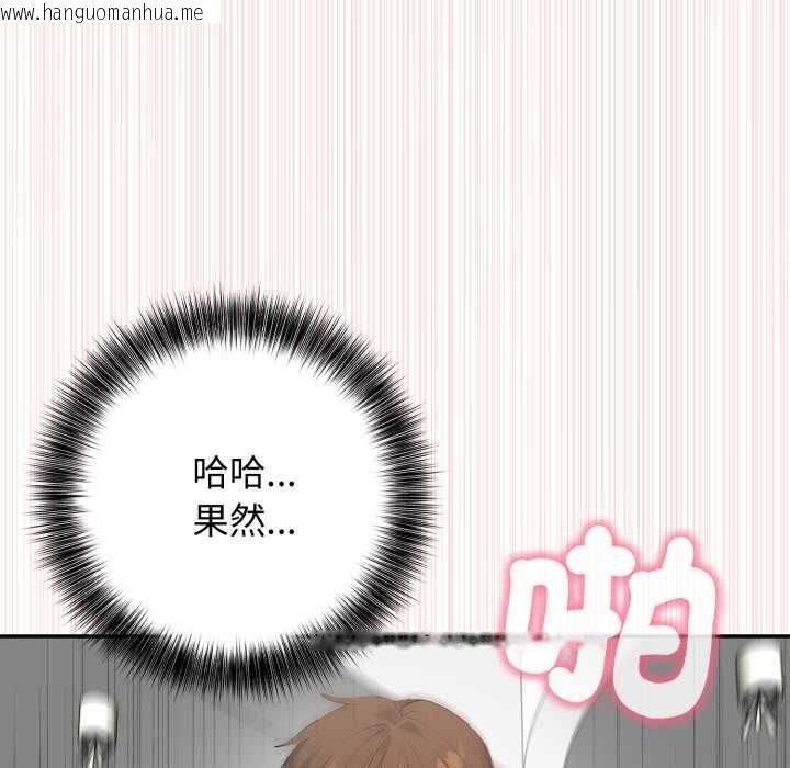 韩国漫画亲切的邻居太太们韩漫_亲切的邻居太太们-第13话在线免费阅读-韩国漫画-第136张图片