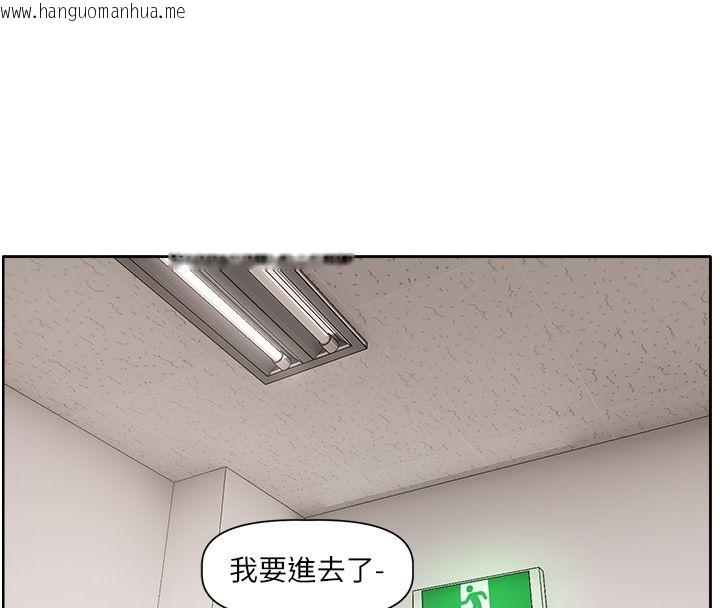 韩国漫画恋爱版本更新中韩漫_恋爱版本更新中-第1话-身兼多职的总监在线免费阅读-韩国漫画-第239张图片