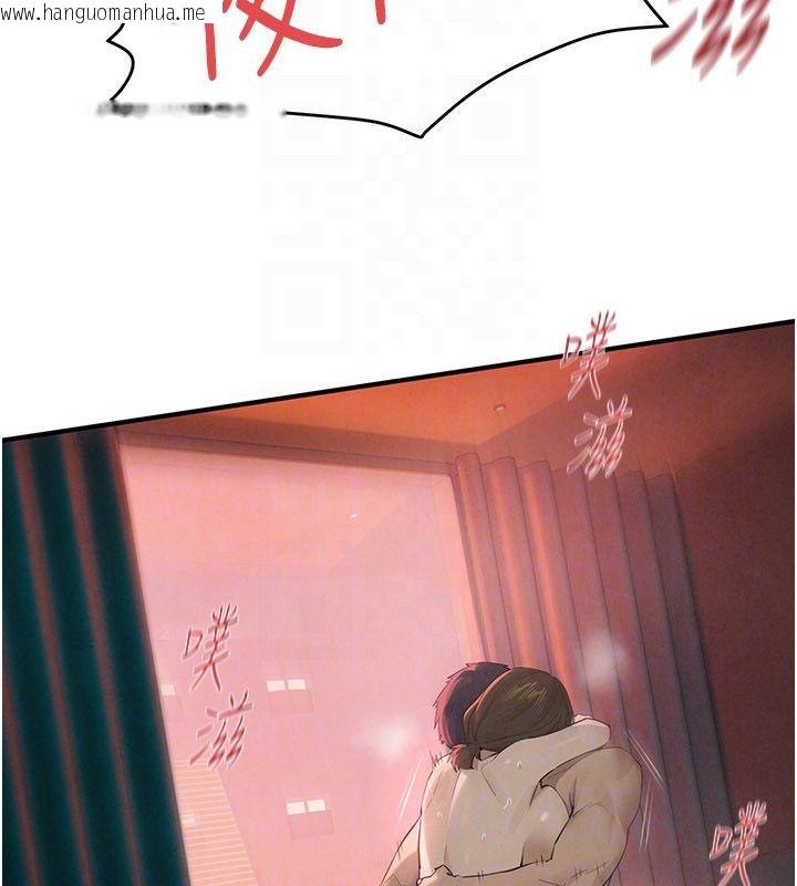 韩国漫画欲海交锋韩漫_欲海交锋-第89话-这次换妳当观众在线免费阅读-韩国漫画-第116张图片
