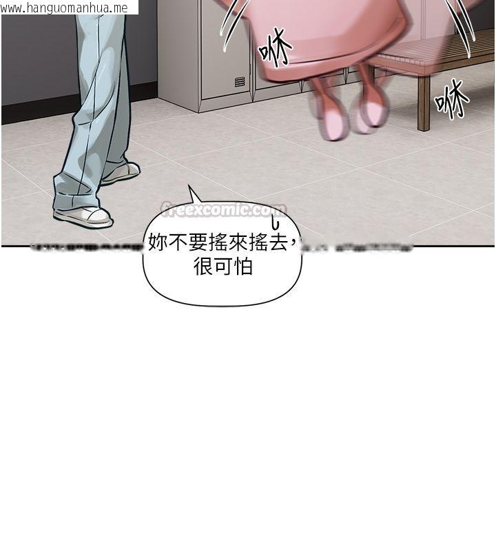 韩国漫画恋爱版本更新中韩漫_恋爱版本更新中-第1话-身兼多职的总监在线免费阅读-韩国漫画-第195张图片