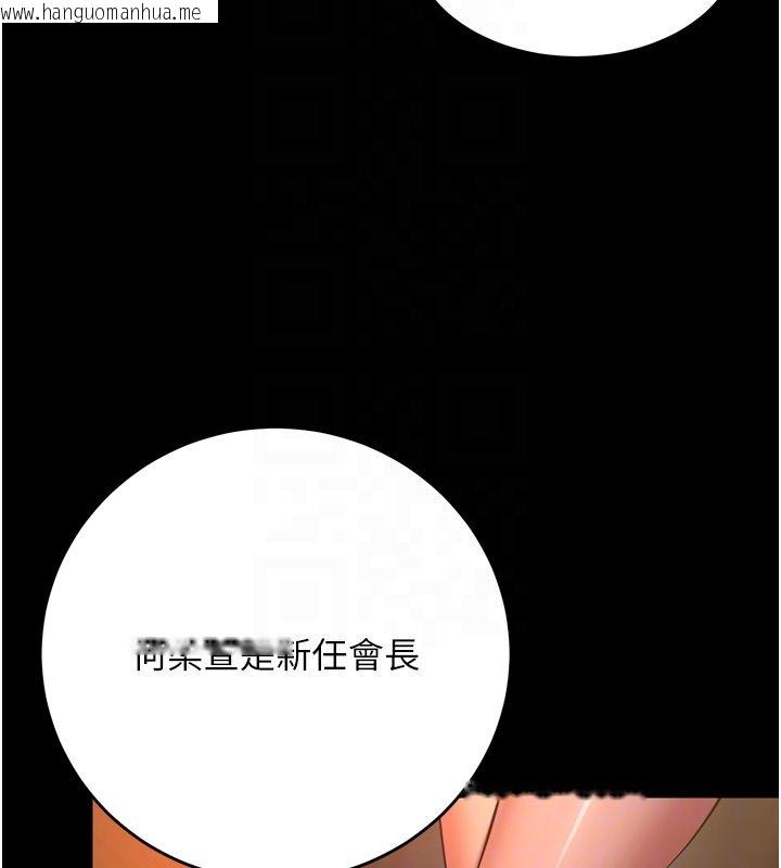韩国漫画狱火重生韩漫_狱火重生-第64话-新的复仇计划在线免费阅读-韩国漫画-第34张图片