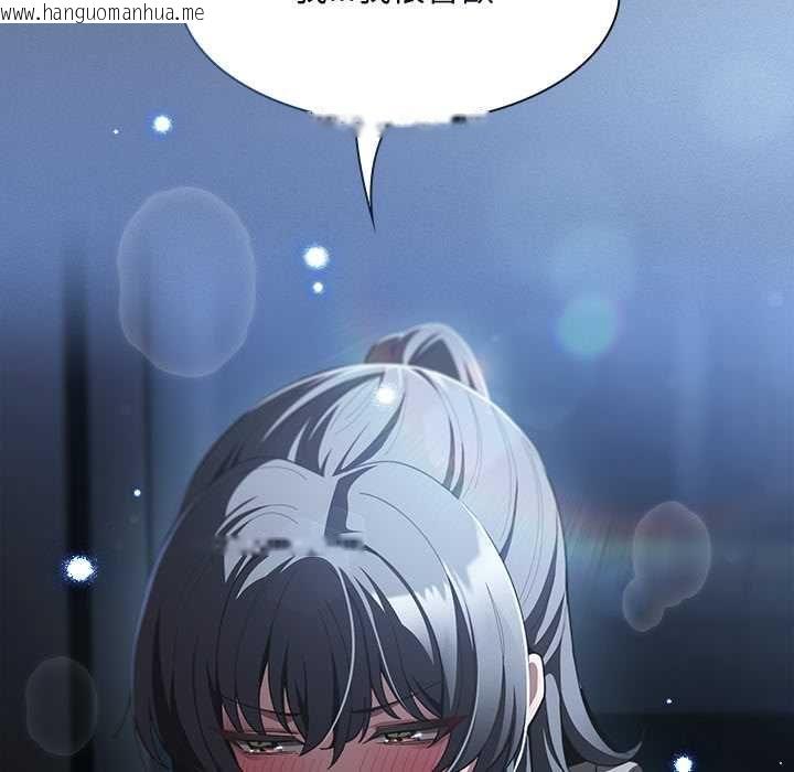 韩国漫画神圣陷阱/中了传教士的美人计韩漫_神圣陷阱/中了传教士的美人计-第41话在线免费阅读-韩国漫画-第98张图片