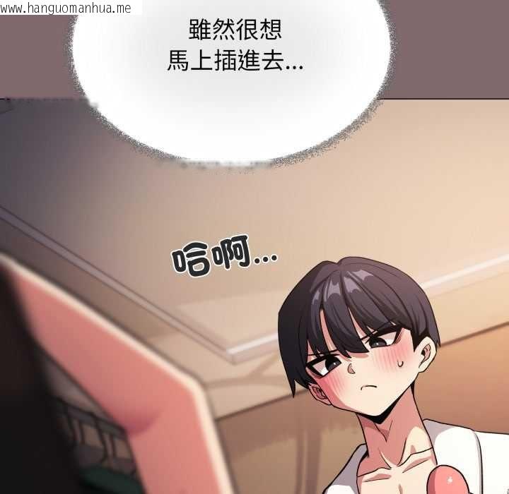 韩国漫画缺德邻居难相处韩漫_缺德邻居难相处-第80话在线免费阅读-韩国漫画-第51张图片