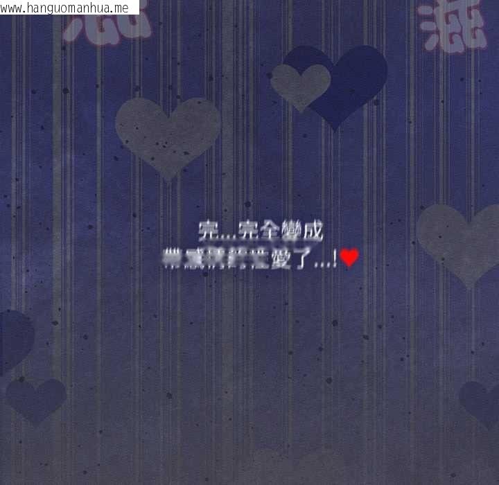 韩国漫画神圣陷阱/中了传教士的美人计韩漫_神圣陷阱/中了传教士的美人计-第41话在线免费阅读-韩国漫画-第168张图片