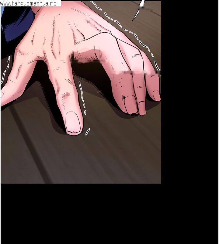 韩国漫画狱火重生韩漫_狱火重生-第64话-新的复仇计划在线免费阅读-韩国漫画-第148张图片