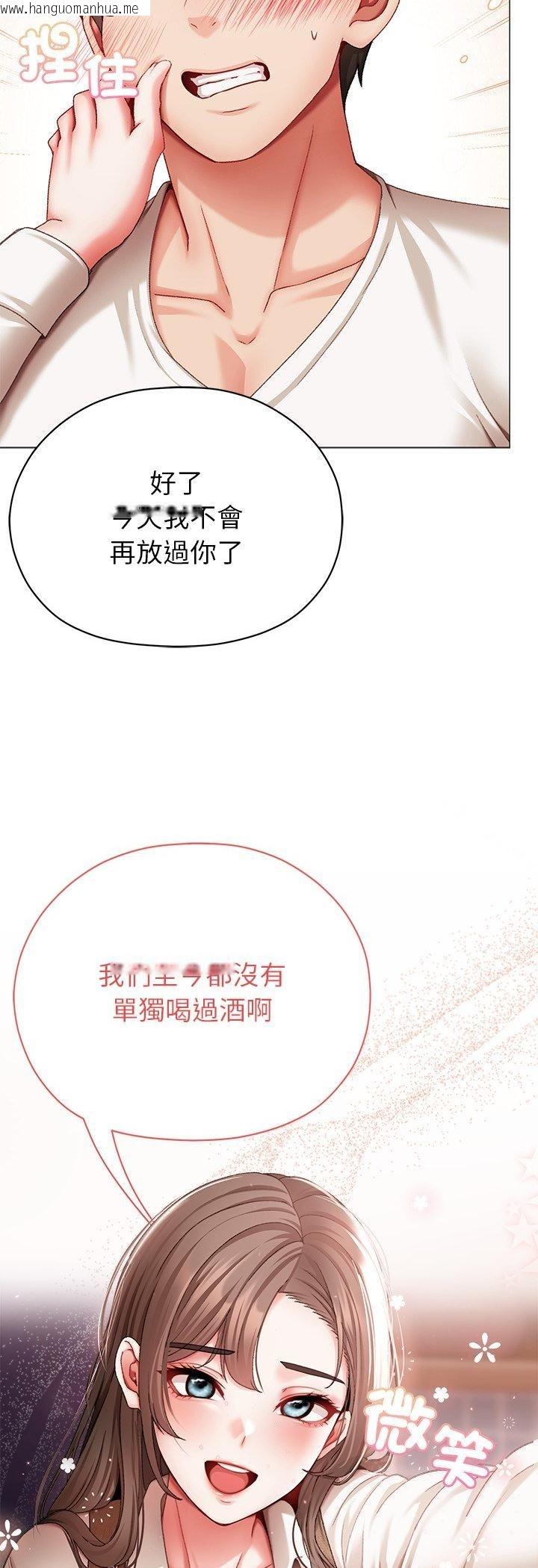 韩国漫画那个小太妹韩漫_那个小太妹-第4话在线免费阅读-韩国漫画-第41张图片