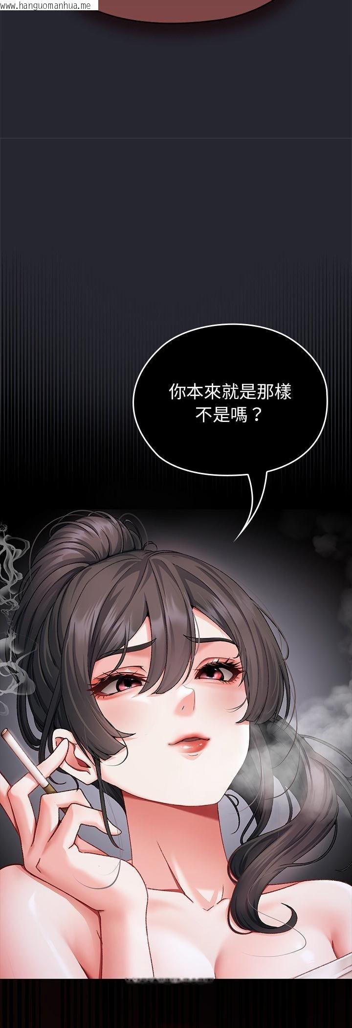 韩国漫画那个小太妹韩漫_那个小太妹-第1话在线免费阅读-韩国漫画-第109张图片