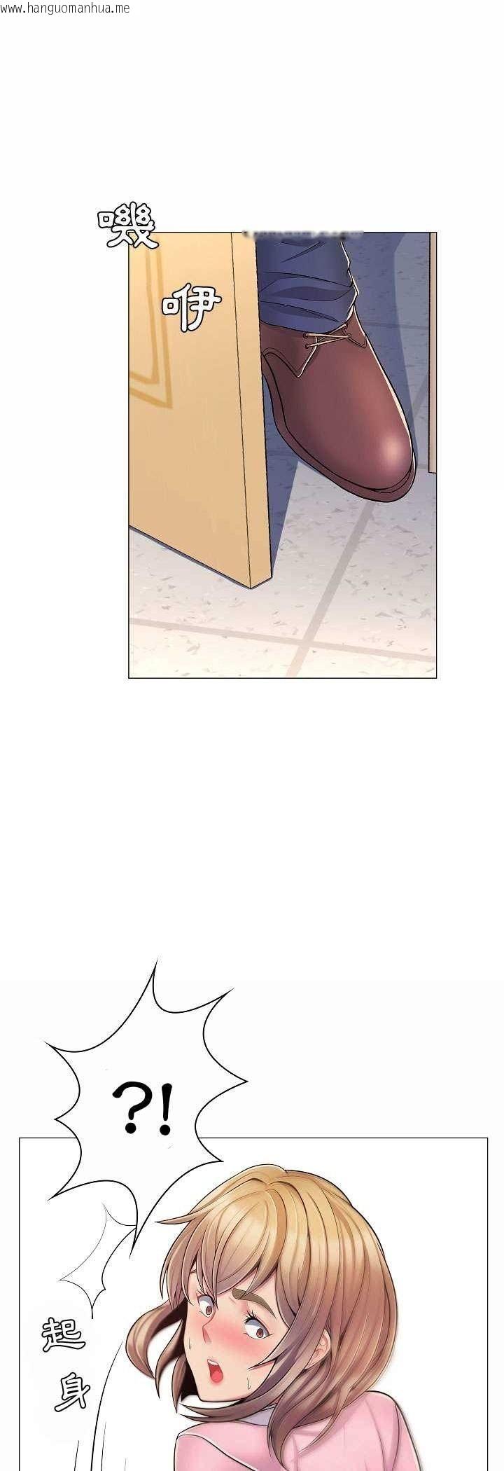 韩国漫画脱序教师韩漫_脱序教师-第5话在线免费阅读-韩国漫画-第20张图片