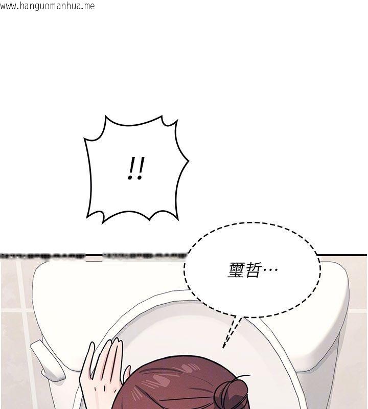 韩国漫画羞耻课堂韩漫_羞耻课堂-第34话-怎么办?我停不下来…在线免费阅读-韩国漫画-第131张图片