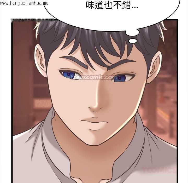 韩国漫画她们的夜晚属于我/与人妻有个秘密韩漫_她们的夜晚属于我/与人妻有个秘密-第38话在线免费阅读-韩国漫画-第45张图片