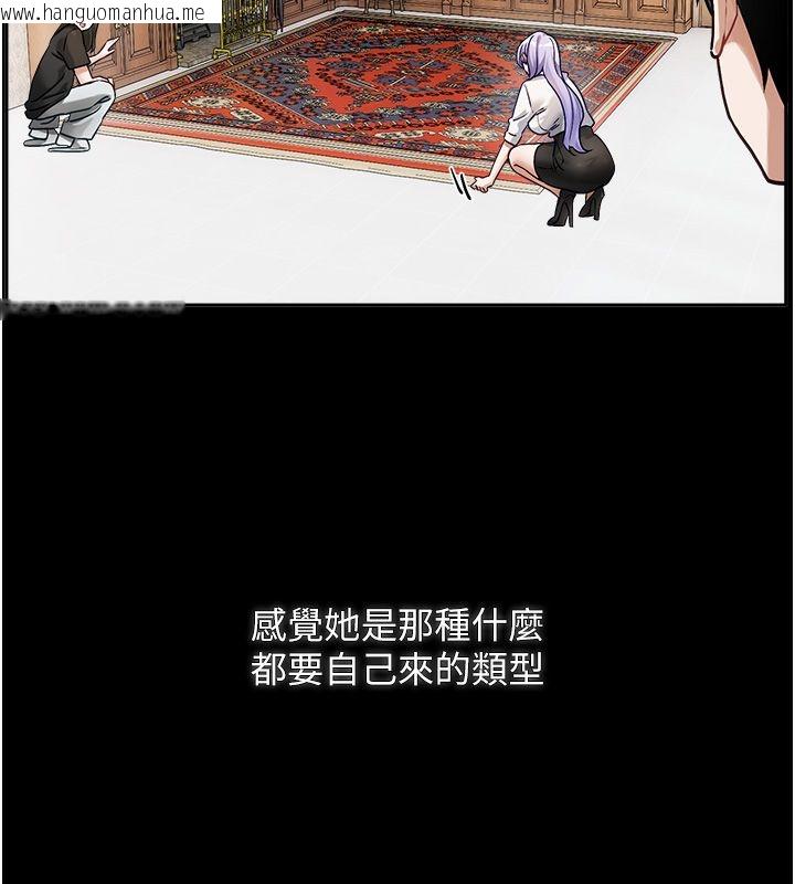 韩国漫画恋爱版本更新中韩漫_恋爱版本更新中-第1话-身兼多职的总监在线免费阅读-韩国漫画-第159张图片