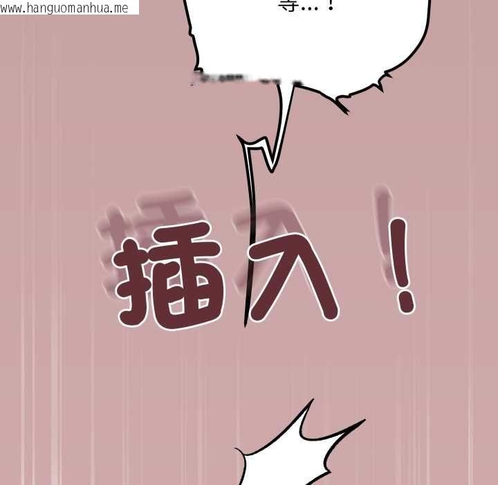 韩国漫画缺德邻居难相处韩漫_缺德邻居难相处-第80话在线免费阅读-韩国漫画-第132张图片