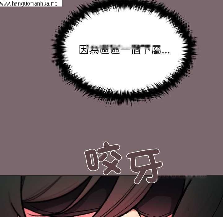韩国漫画缺德邻居难相处韩漫_缺德邻居难相处-第80话在线免费阅读-韩国漫画-第156张图片