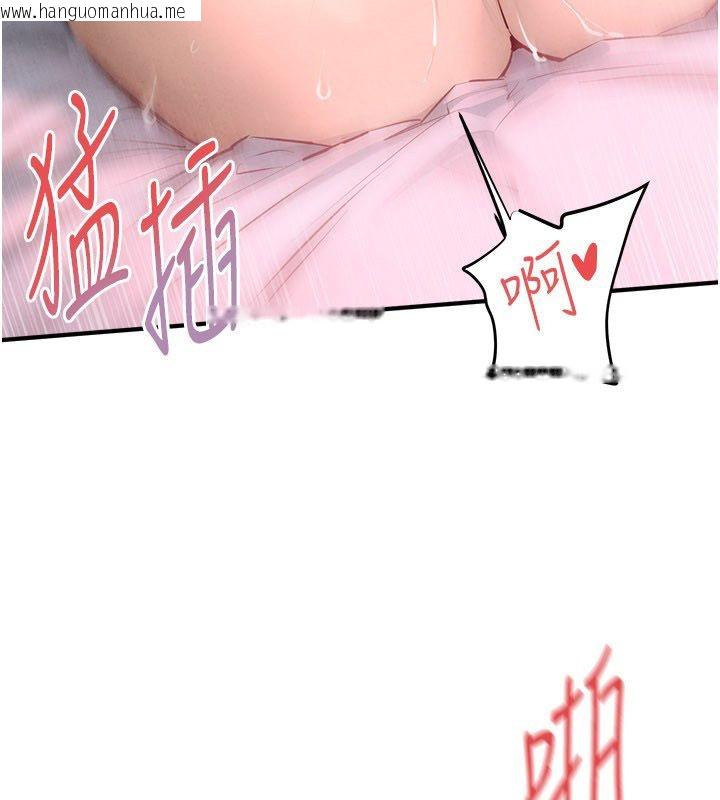 韩国漫画欲海交锋韩漫_欲海交锋-第89话-这次换妳当观众在线免费阅读-韩国漫画-第35张图片
