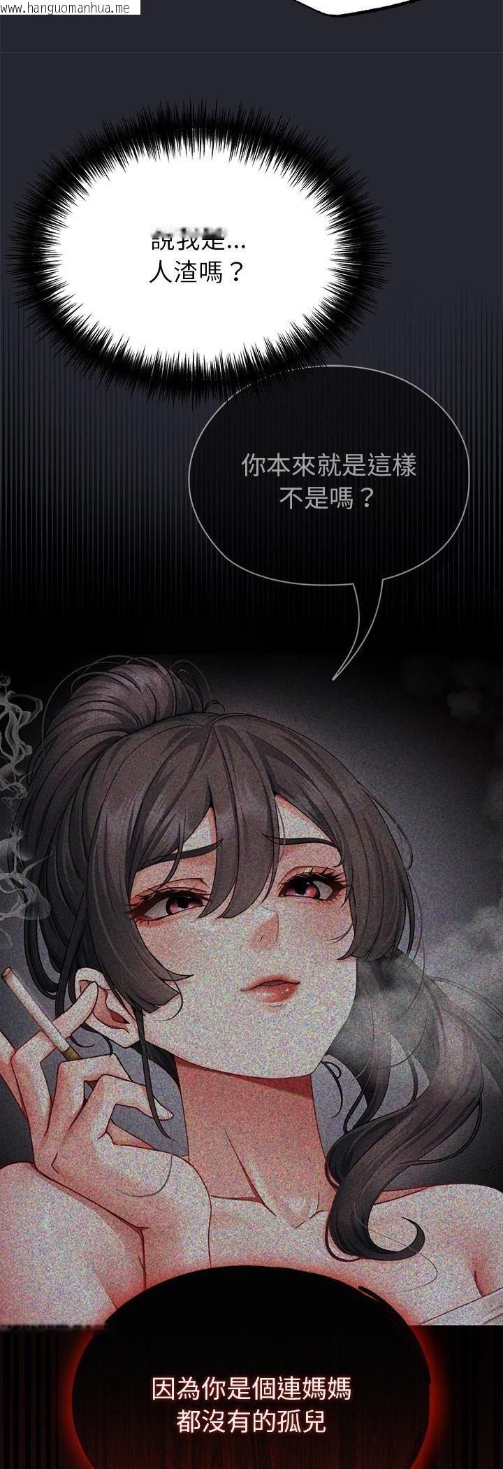 韩国漫画那个小太妹韩漫_那个小太妹-第2话在线免费阅读-韩国漫画-第8张图片