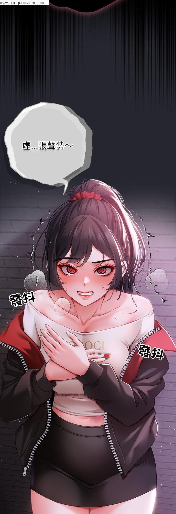 韩国漫画那个小太妹韩漫_那个小太妹-第2话在线免费阅读-韩国漫画-第17张图片
