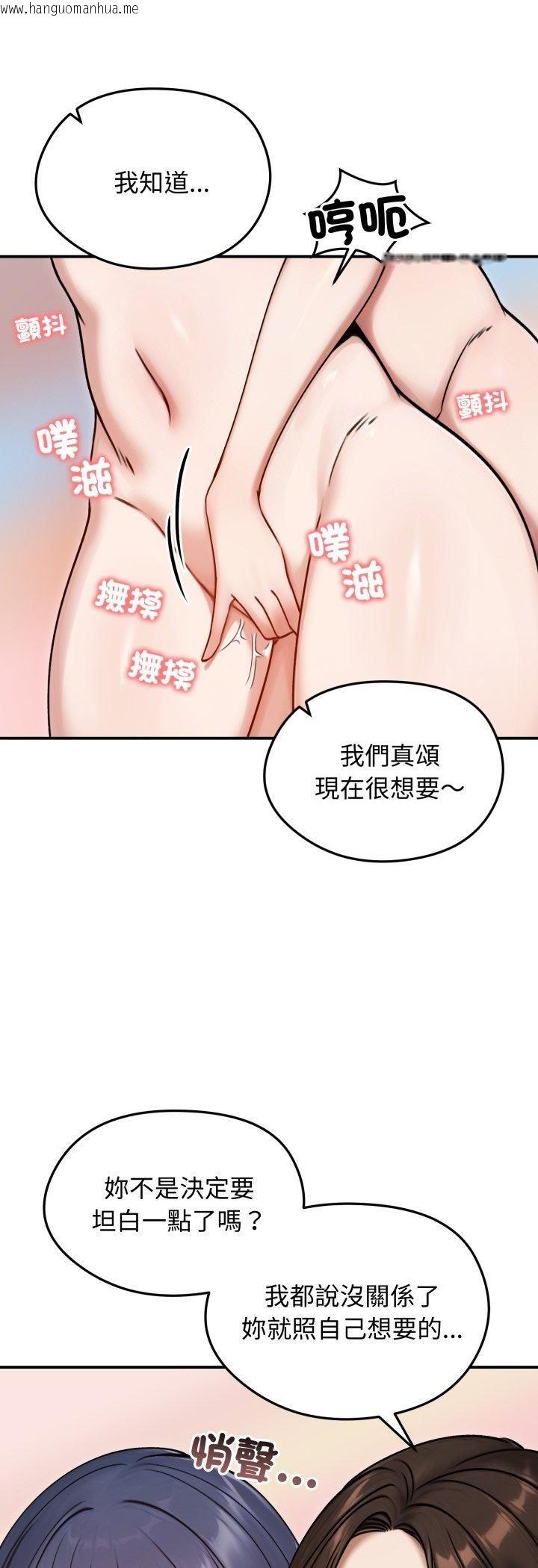 韩国漫画老婆卷款潜逃后韩漫_老婆卷款潜逃后-第55话在线免费阅读-韩国漫画-第26张图片