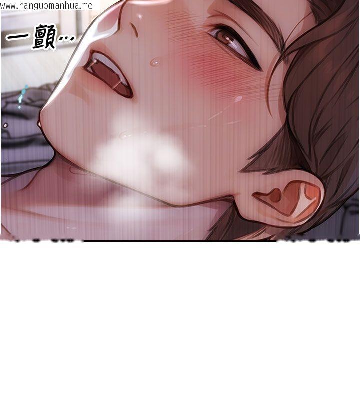 韩国漫画单身即纵欲韩漫_单身即纵欲-第48话-灌爆奴隶的处女菊花在线免费阅读-韩国漫画-第141张图片