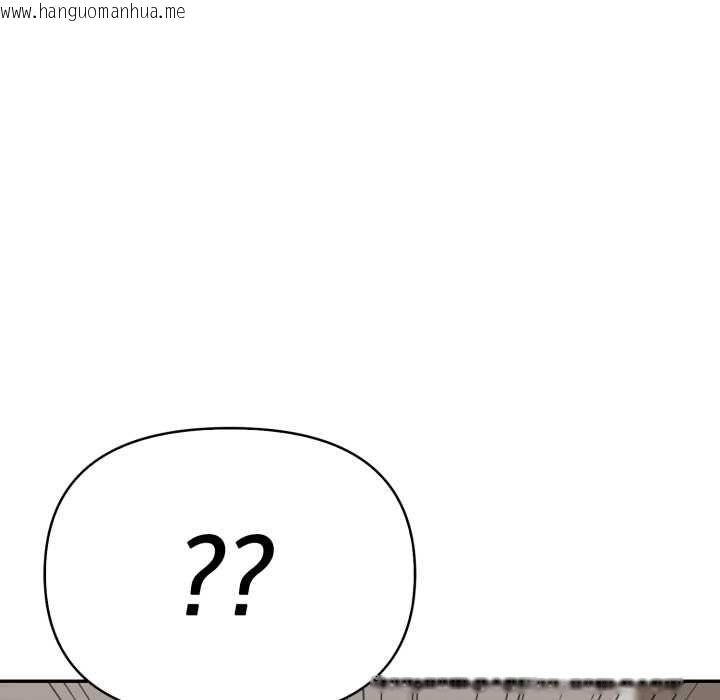 韩国漫画亲切的邻居太太们韩漫_亲切的邻居太太们-第13话在线免费阅读-韩国漫画-第92张图片